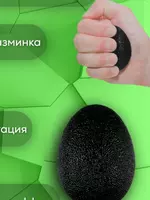 Набор эспандеров кистевой