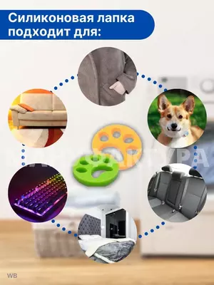 волосы и другой мелкий мусор. Можно использовать в к - 20 000 сум / шт.