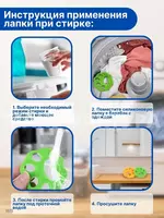 20 000 сум Лапка удалитель шерсти - незаменимая вещь для владельцев домашних питомцев! Она изготовлена из липкого силикона