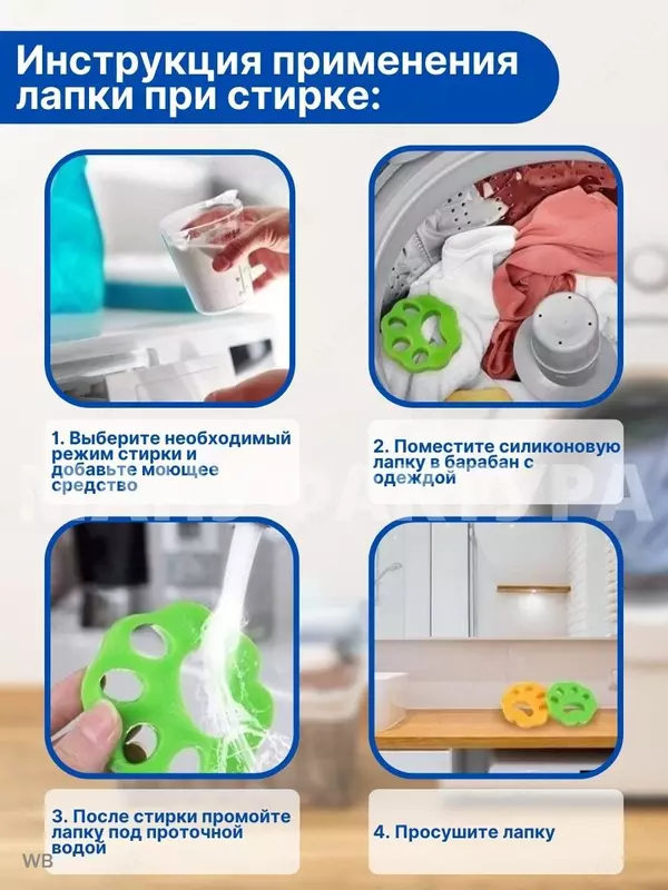 20 000 сум Лапка удалитель шерсти - незаменимая вещь для владельцев домашних питомцев! Она изготовлена из липкого силикона