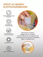  многофункциональный разделитель – это незаменимый аксессуар для тех  кто хочет использовать пространство на полке холодильника - 