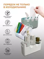   многофункциональный разделитель – это незаменимый аксессуар для тех  кто хочет использовать пространство на полке холодильника