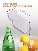  многофункциональный разделитель – это незаменимый аксессуар для тех  кто хочет использовать пространство на полке холодильника Домашний Уголок