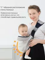 Слинг для малыша - это удобный способ носить ребенка на себе