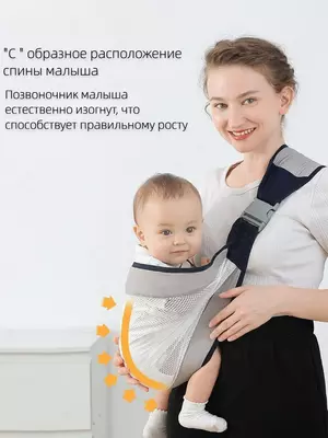 Слинг для малыша - это удобный способ носить ребенка на себе