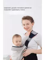 в том числе и такие как: - Эргорюкзак - Хипсит -