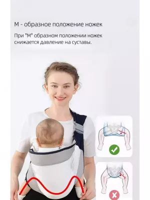 Слинг для малыша - это удобный способ носить ребенка на себе