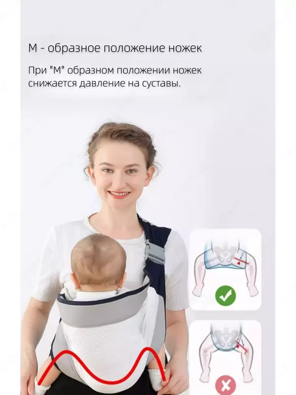Слинг для малыша - это удобный способ носить ребенка на себе