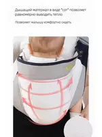 особенно в первые месяцы жизни. Существует множество различных типов слингов для малышей