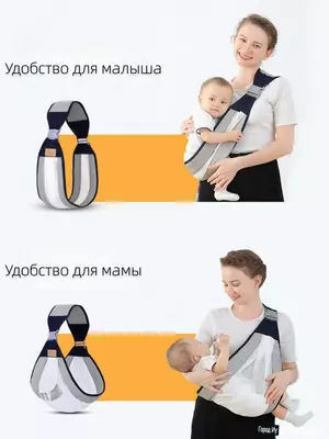 Слинг для малыша - это удобный способ носить ребенка на себе, особенно в первые месяцы жизни. Существует множество различных типов слингов для малышей, в том числе и такие как: - Эргорюкзак - Хипсит -