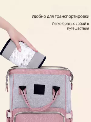 Слинг для малыша - это удобный способ носить ребенка на себе, особенно в первые месяцы жизни. Существует множество различных типов слингов для малышей, в том числе и такие как: - Эргорюкзак - Хипсит -