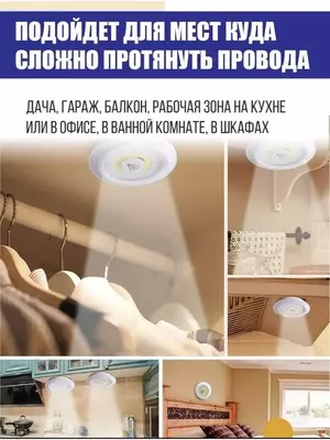 Светодиодный настенный светильник "Domashniy ugolok" XK