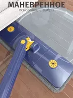  Универсальная швабра с отжимом предназначена для сухой и влажной уборки.Легкий отжим и быстрая очистка сделают комфортным наведение порядка в доме. В комплект для уборки входит насадка из тканой микро - Домашний Уголок