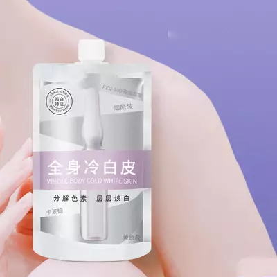 Лосьон для тела - Подтягивающий и осветляющий лосьон