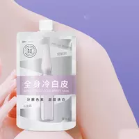 Лосьон для тела - Подтягивающий и осветляющий лосьон