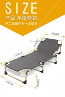   Складная раскладушка с регулируемым подголовником