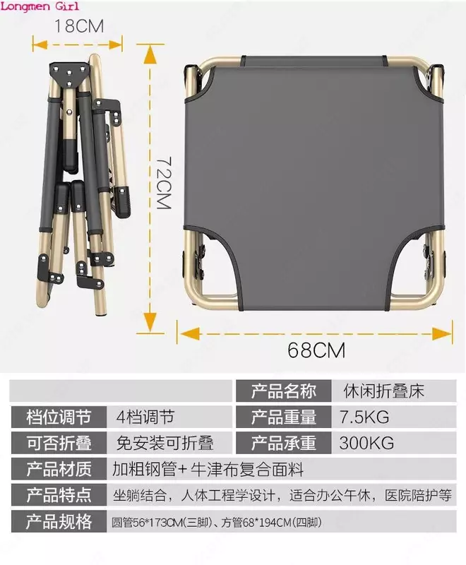  Складная раскладушка с регулируемым подголовником Матрасы