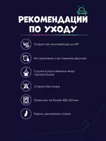 Плед светящийся в темноте 150х200 ЯТТ "Домашний Уголок"