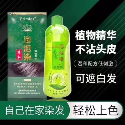 Шампунь-краска для волос