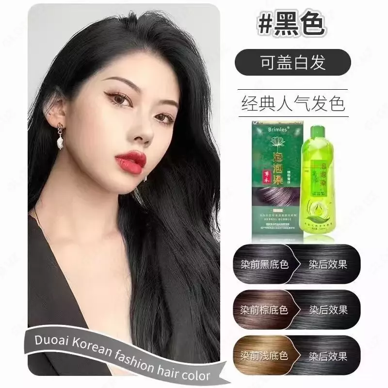 Шампунь-краска для волос