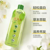 Шампунь-краска для волос ЯТТ "Домашний Уголок"