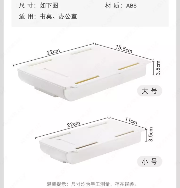 Скрытый ящик для хранения, небольшой ящик может вместить много вещей. Ручки, линейки, циркуль, бумажные полотенца, ножницы, мобильные телефоны и другие предметы. Клей большой площади имеет хорошую н