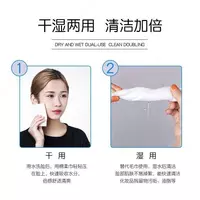 одноразовые полотенца для лица ультра мягкие толстые хлопковые ткани для лица мочалка сухие салфетки для снятия макияжа очищение кожи Описание  :  Совершенно новый и высококачественный Только в розницу