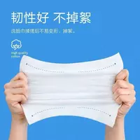 одноразовые полотенца для лица ультра мягкие толстые хлопковые ткани для лица мочалка сухие салфетки для снятия макияжа очищение кожи Описание  :  Совершенно новый и высококачественный - Полотенца