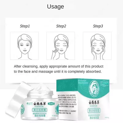 Крем для удаления веснушек