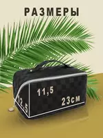 Косметичка дорожная-бьюти-кейс Только в розницу