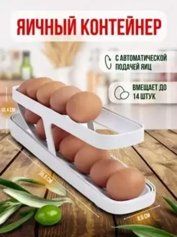 Подставка для хранения яиц