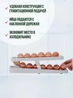 100 000 сум Подставка для хранения яиц