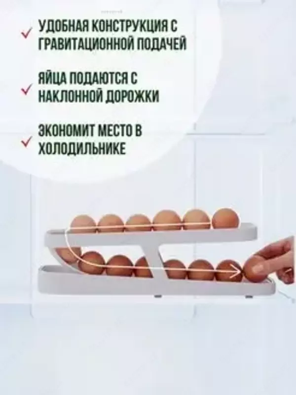 100 000 сум Подставка для хранения яиц