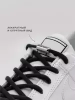 Шнурки для обуви эластичные широкие с фиксатором