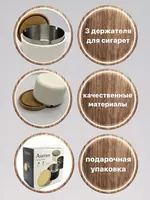 Пепельница Хайтек в белом цвете - стильный настольный аксессуар. Если вы ищете интересный практичный и хороший  но недорогой подарок  обратите внимание на эту пепельницу с деревянной крышко - 