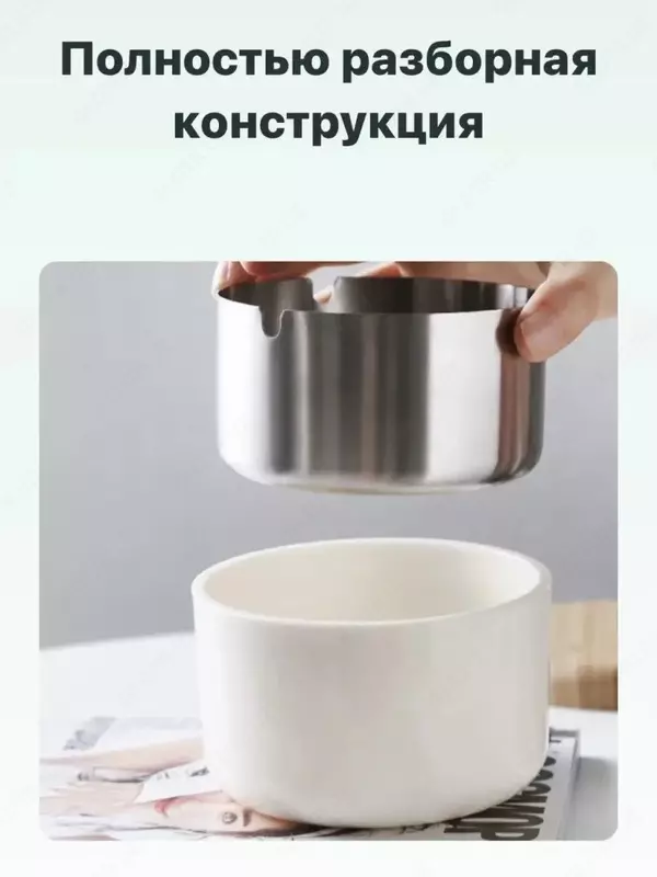  Пепельница Хайтек в белом цвете - стильный настольный аксессуар. Если вы ищете интересный практичный и хороший  но недорогой подарок  обратите внимание на эту пепельницу с деревянной крышко Только в розницу