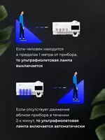УЛЬТРАФИОЛЕТОВЫЙ СТЕРИЛИЗАТОР ЗУБНЫХ ЩЕТОК ЯТТ "Домашний Уголок"