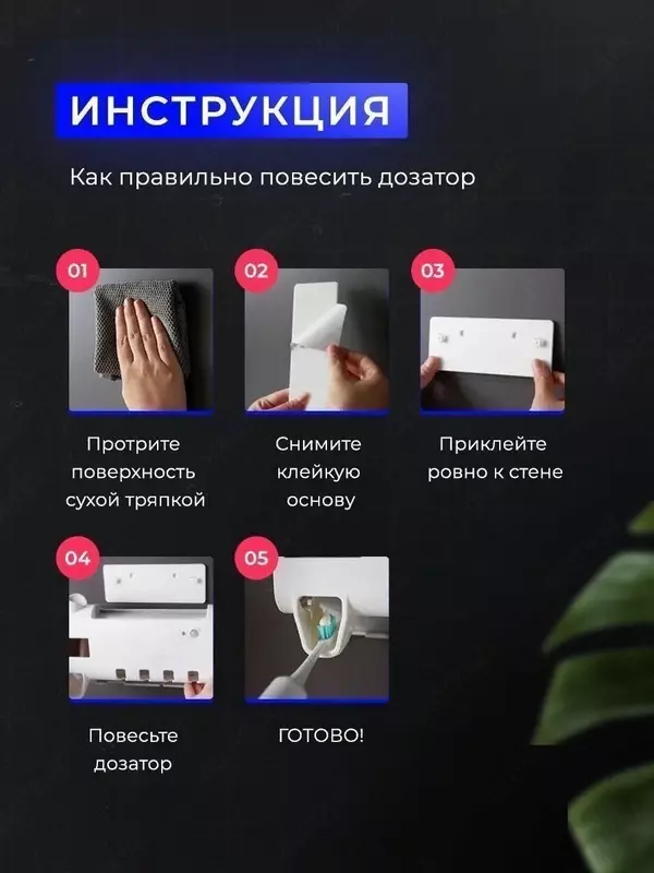 УЛЬТРАФИОЛЕТОВЫЙ СТЕРИЛИЗАТОР ЗУБНЫХ ЩЕТОК - ЯТТ "Домашний Уголок"