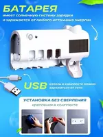 УЛЬТРАФИОЛЕТОВЫЙ СТЕРИЛИЗАТОР ЗУБНЫХ ЩЕТОК - Прочие товары для дома