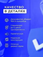 УЛЬТРАФИОЛЕТОВЫЙ СТЕРИЛИЗАТОР ЗУБНЫХ ЩЕТОК Прочие товары для дома