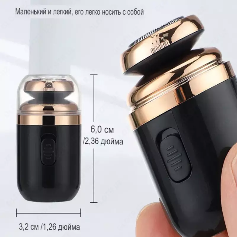   Портативная бритва-триммер для мужчин 2 в 1 - Электрическая мини-бритва