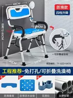  Suyanchiq va qoltiqli yigma dush kreslo Domashniy ugolok XK