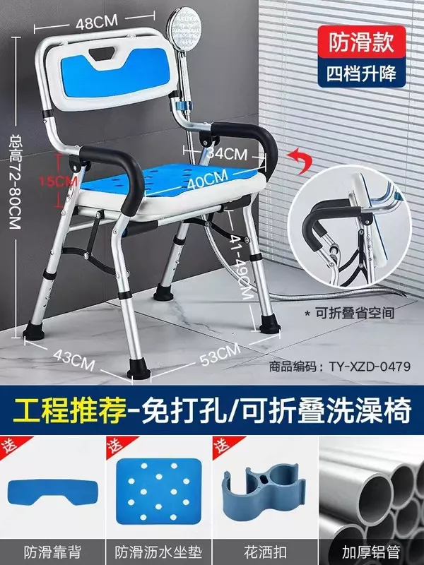  Suyanchiq va qoltiqli yigma dush kreslo Domashniy ugolok XK