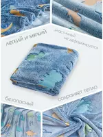 Светящийся в темноте детский плед покрывало Динозавры размер 150*200см - 230 000 сум