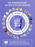 Кислородный отбеливатель  очиститель  пятновыводитель