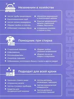  Кислородный отбеливатель  очиститель  пятновыводитель - 