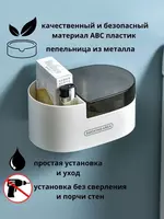  Пепельница подвесная с крышкой - 