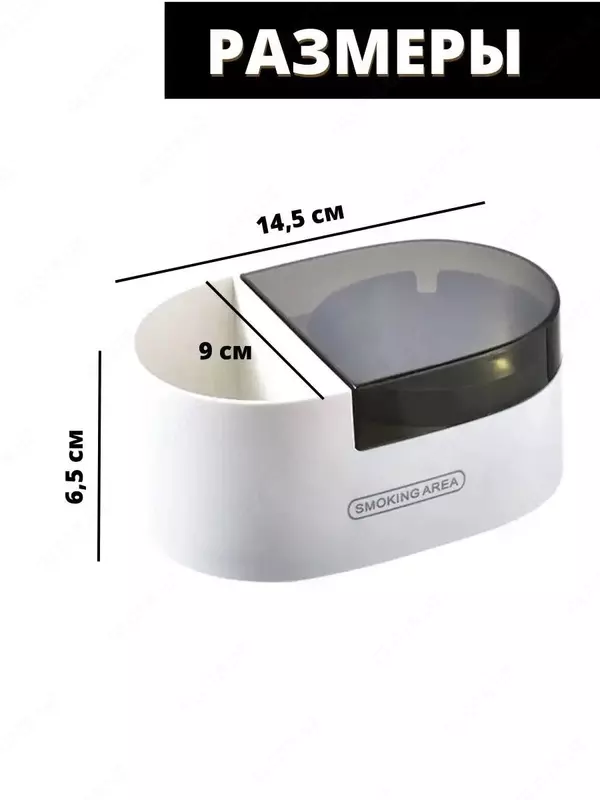   Пепельница подвесная с крышкой