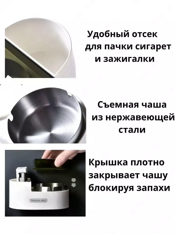  Пепельница подвесная с крышкой Только в розницу