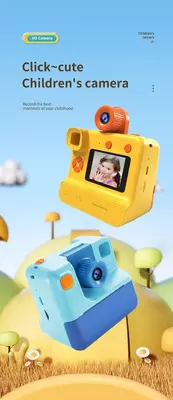 камера для детей